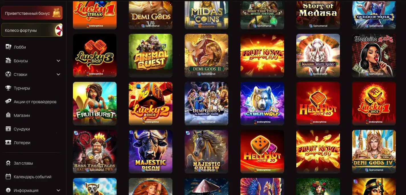 Игровой интерфейс казино Ва-Банк с слотами