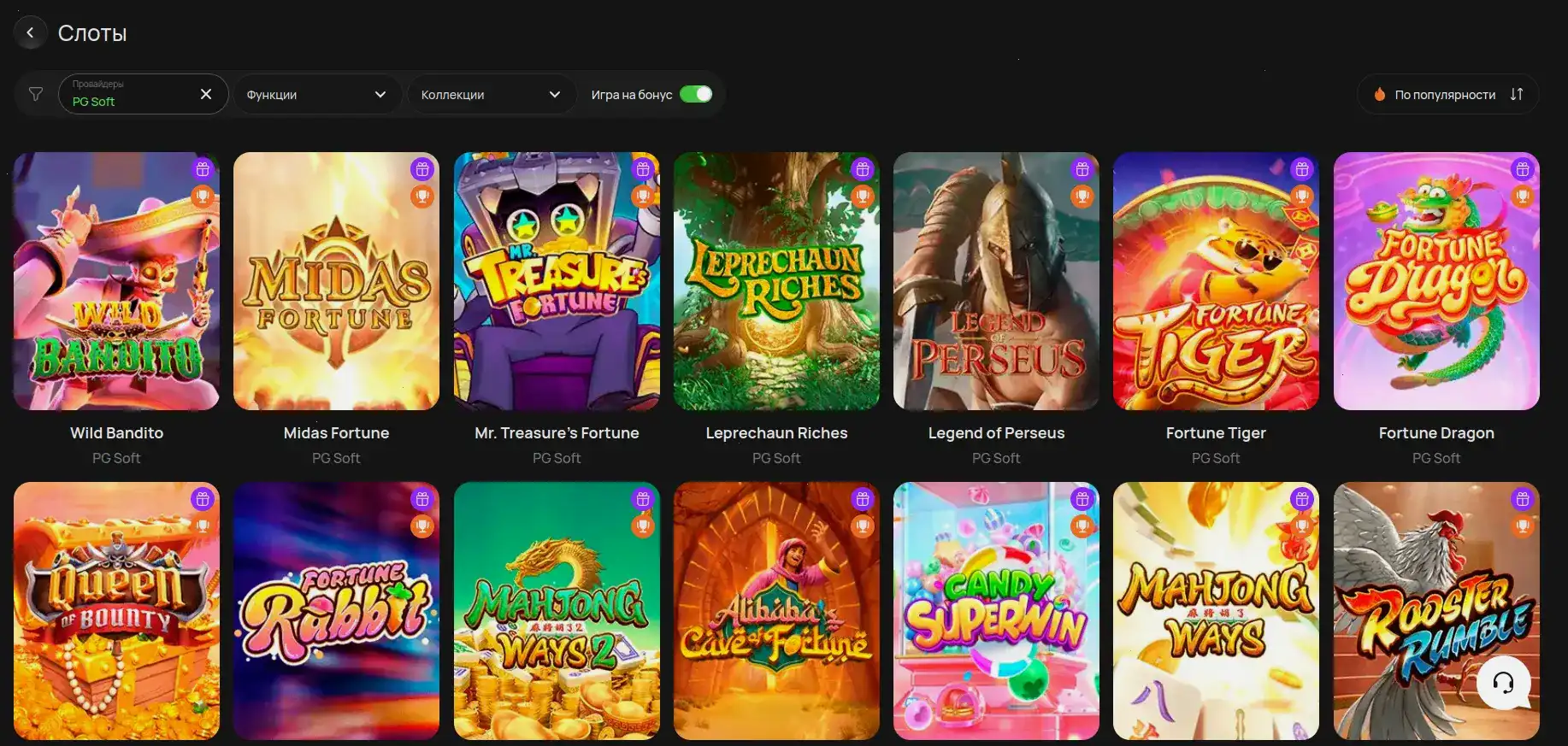 Мобильное приложение Ва-Банк казино на телефоне